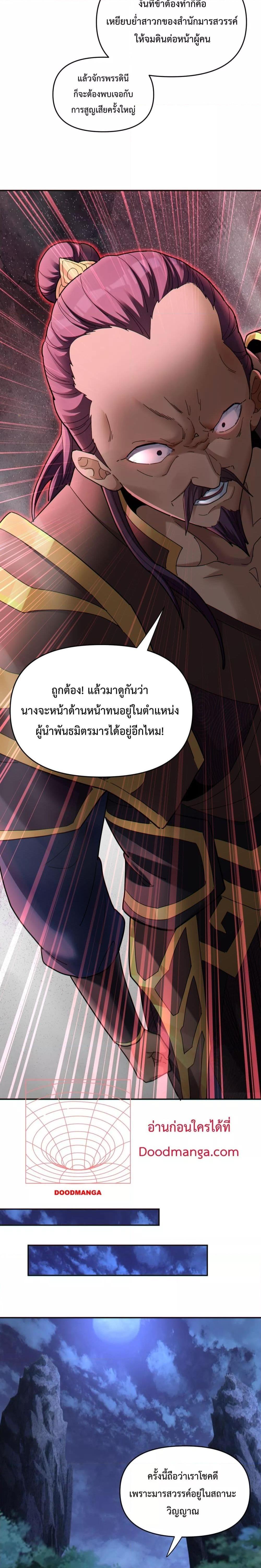 Manga-lc-com อ่านมังงะ อ่านการ์ตูน ออนไลน์ ฟรี ShockingTheEm ตอนที่ 1 2 3 4 5 6 7 8 9 10 11 12 13 14 ฟรี ไม่มีโฆษณา Manga-lc - อ่าน มังงะ อ่าน การ์ตูน ออนไลน์ อ่านมังงะ ฟรี