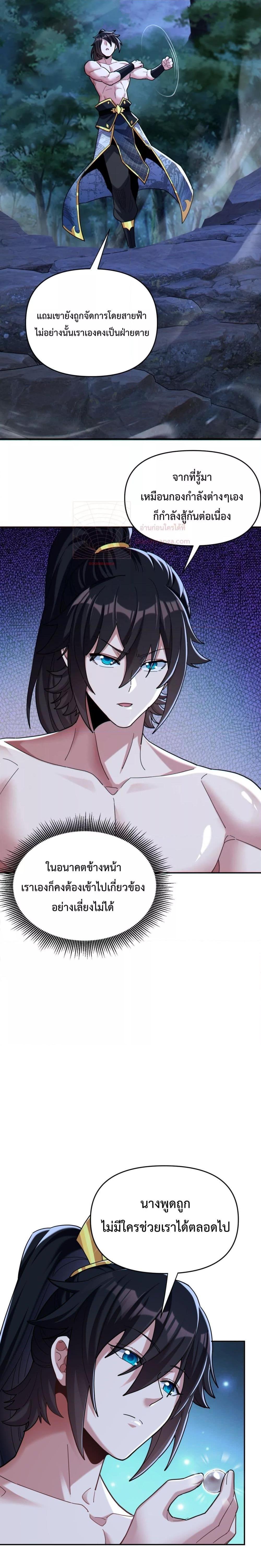 Manga-lc-com อ่านมังงะ อ่านการ์ตูน ออนไลน์ ฟรี ShockingTheEm ตอนที่ 1 2 3 4 5 6 7 8 9 10 11 12 13 14 ฟรี ไม่มีโฆษณา Manga-lc - อ่าน มังงะ อ่าน การ์ตูน ออนไลน์ อ่านมังงะ ฟรี