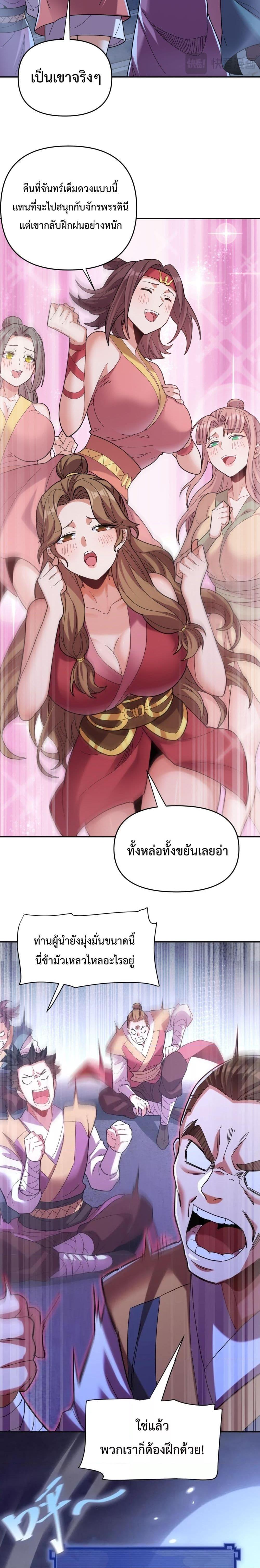 Manga-lc-com อ่านมังงะ อ่านการ์ตูน ออนไลน์ ฟรี ShockingTheEm ตอนที่ 1 2 3 4 5 6 7 8 9 10 11 12 13 14 ฟรี ไม่มีโฆษณา Manga-lc - อ่าน มังงะ อ่าน การ์ตูน ออนไลน์ อ่านมังงะ ฟรี
