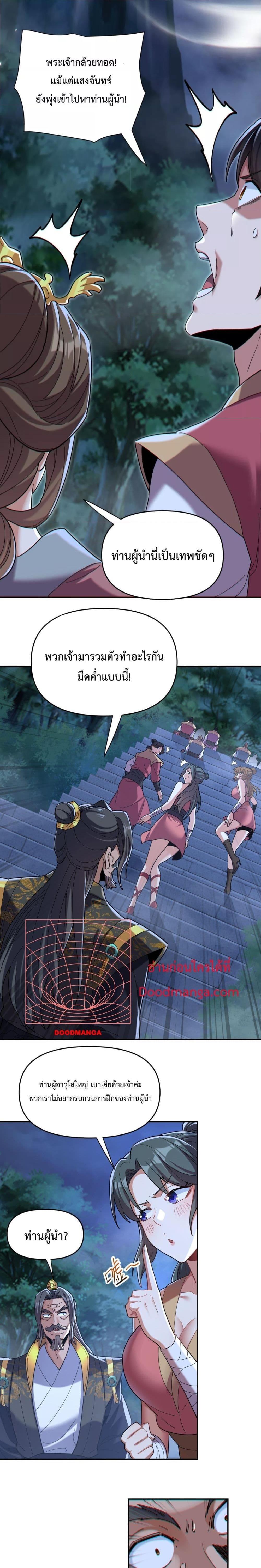 Manga-lc-com อ่านมังงะ อ่านการ์ตูน ออนไลน์ ฟรี ShockingTheEm ตอนที่ 1 2 3 4 5 6 7 8 9 10 11 12 13 14 ฟรี ไม่มีโฆษณา Manga-lc - อ่าน มังงะ อ่าน การ์ตูน ออนไลน์ อ่านมังงะ ฟรี