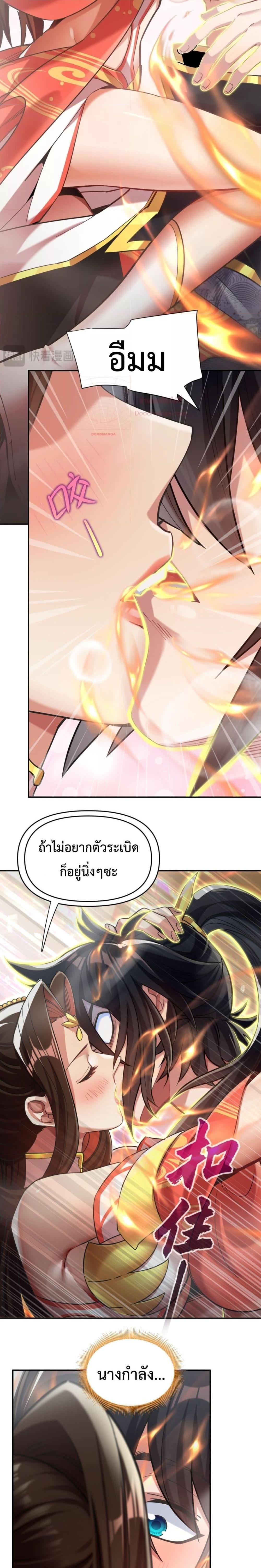 Manga-lc-com อ่านมังงะ อ่านการ์ตูน ออนไลน์ ฟรี ShockingTheEm ตอนที่ 1 2 3 4 5 6 7 8 9 10 11 12 13 14 ฟรี ไม่มีโฆษณา Manga-lc - อ่าน มังงะ อ่าน การ์ตูน ออนไลน์ อ่านมังงะ ฟรี