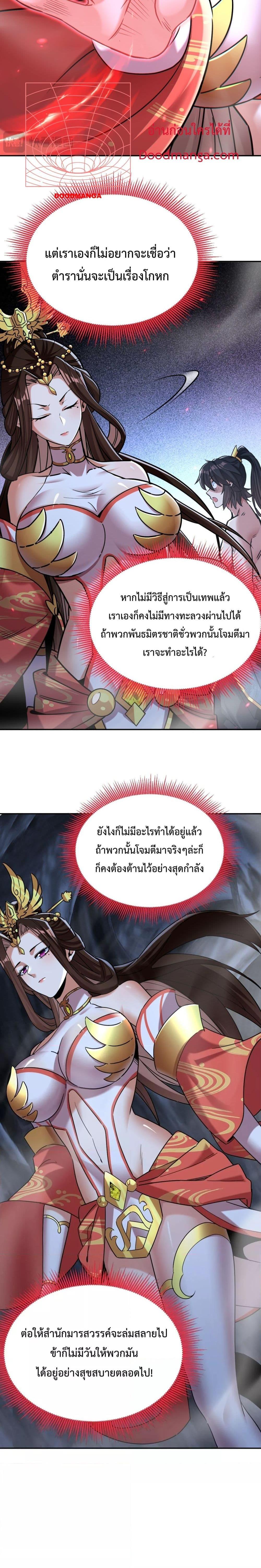 Manga-lc-com อ่านมังงะ อ่านการ์ตูน ออนไลน์ ฟรี ShockingTheEm ตอนที่ 1 2 3 4 5 6 7 8 9 10 11 12 13 14 ฟรี ไม่มีโฆษณา Manga-lc - อ่าน มังงะ อ่าน การ์ตูน ออนไลน์ อ่านมังงะ ฟรี