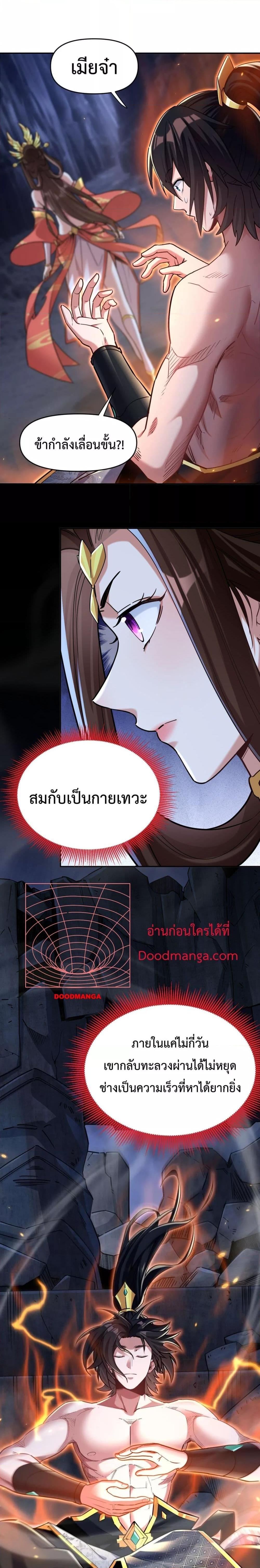 Manga-lc-com อ่านมังงะ อ่านการ์ตูน ออนไลน์ ฟรี ShockingTheEm ตอนที่ 1 2 3 4 5 6 7 8 9 10 11 12 13 14 ฟรี ไม่มีโฆษณา Manga-lc - อ่าน มังงะ อ่าน การ์ตูน ออนไลน์ อ่านมังงะ ฟรี