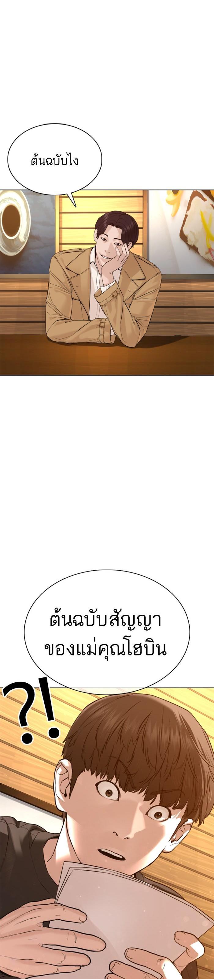 Manga-lc-com อ่านมังงะ อ่านการ์ตูน ออนไลน์ ฟรี How to Fight ตอนที่ 1 2 3 4 5 6 7 8 9 10 11 12 13 14 ฟรี ไม่มีโฆษณา Manga-lc - อ่าน มังงะ อ่าน การ์ตูน ออนไลน์ อ่านมังงะ ฟรี