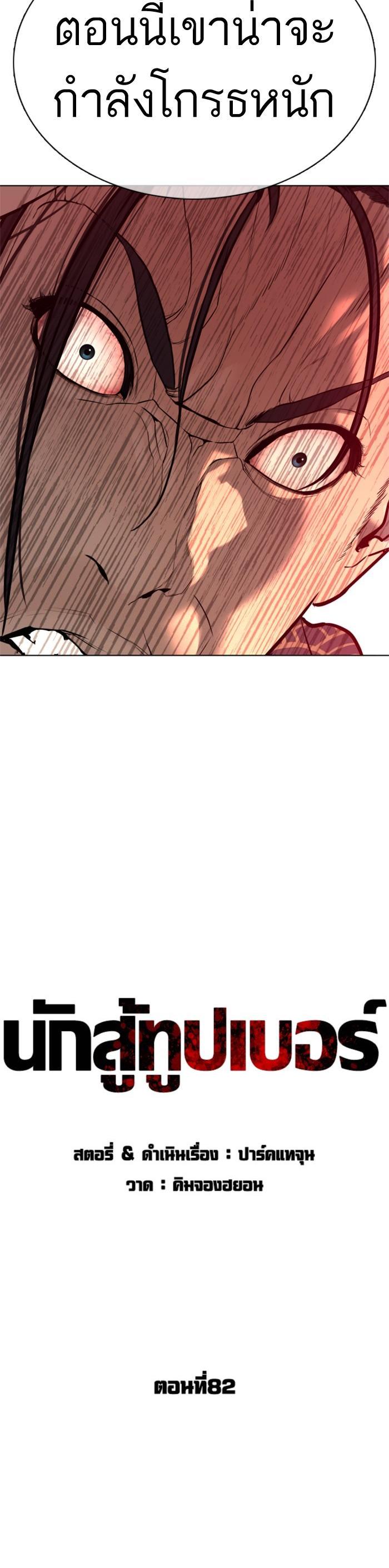 Manga-lc-com อ่านมังงะ อ่านการ์ตูน ออนไลน์ ฟรี How to Fight ตอนที่ 1 2 3 4 5 6 7 8 9 10 11 12 13 14 ฟรี ไม่มีโฆษณา Manga-lc - อ่าน มังงะ อ่าน การ์ตูน ออนไลน์ อ่านมังงะ ฟรี