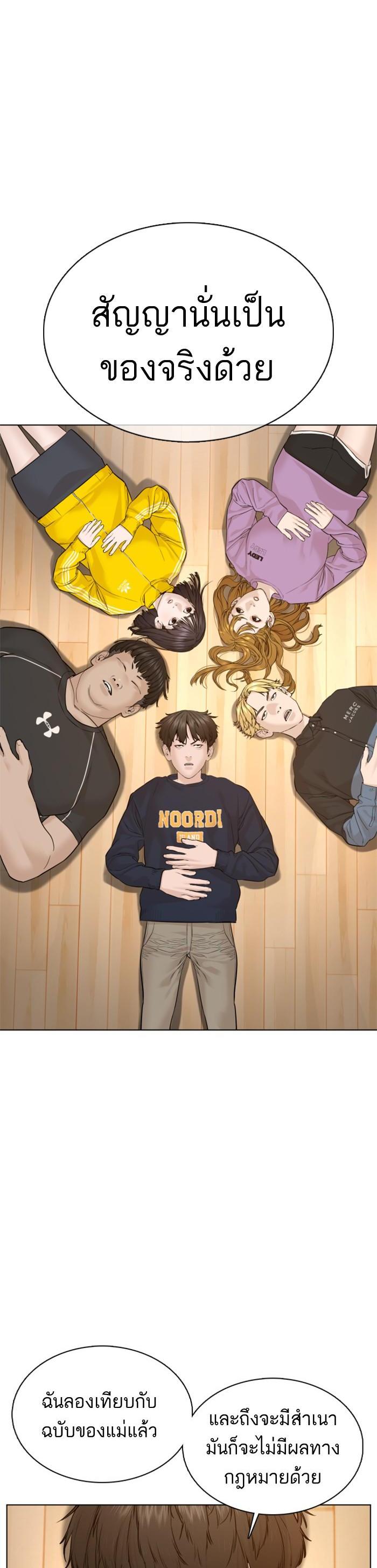 Manga-lc-com อ่านมังงะ อ่านการ์ตูน ออนไลน์ ฟรี How to Fight ตอนที่ 1 2 3 4 5 6 7 8 9 10 11 12 13 14 ฟรี ไม่มีโฆษณา Manga-lc - อ่าน มังงะ อ่าน การ์ตูน ออนไลน์ อ่านมังงะ ฟรี