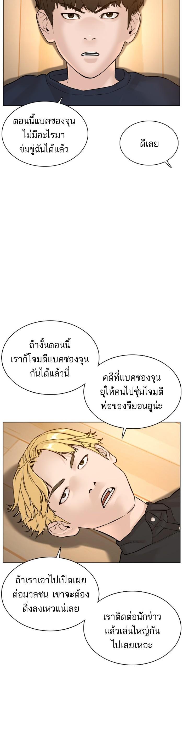 Manga-lc-com อ่านมังงะ อ่านการ์ตูน ออนไลน์ ฟรี How to Fight ตอนที่ 1 2 3 4 5 6 7 8 9 10 11 12 13 14 ฟรี ไม่มีโฆษณา Manga-lc - อ่าน มังงะ อ่าน การ์ตูน ออนไลน์ อ่านมังงะ ฟรี