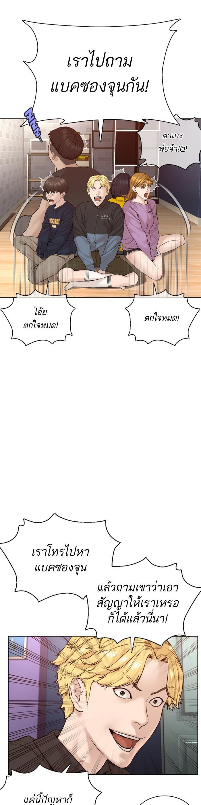 Manga-lc-com อ่านมังงะ อ่านการ์ตูน ออนไลน์ ฟรี How to Fight ตอนที่ 1 2 3 4 5 6 7 8 9 10 11 12 13 14 ฟรี ไม่มีโฆษณา Manga-lc - อ่าน มังงะ อ่าน การ์ตูน ออนไลน์ อ่านมังงะ ฟรี