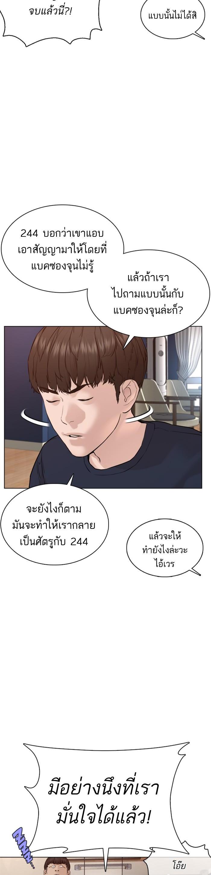 Manga-lc-com อ่านมังงะ อ่านการ์ตูน ออนไลน์ ฟรี How to Fight ตอนที่ 1 2 3 4 5 6 7 8 9 10 11 12 13 14 ฟรี ไม่มีโฆษณา Manga-lc - อ่าน มังงะ อ่าน การ์ตูน ออนไลน์ อ่านมังงะ ฟรี