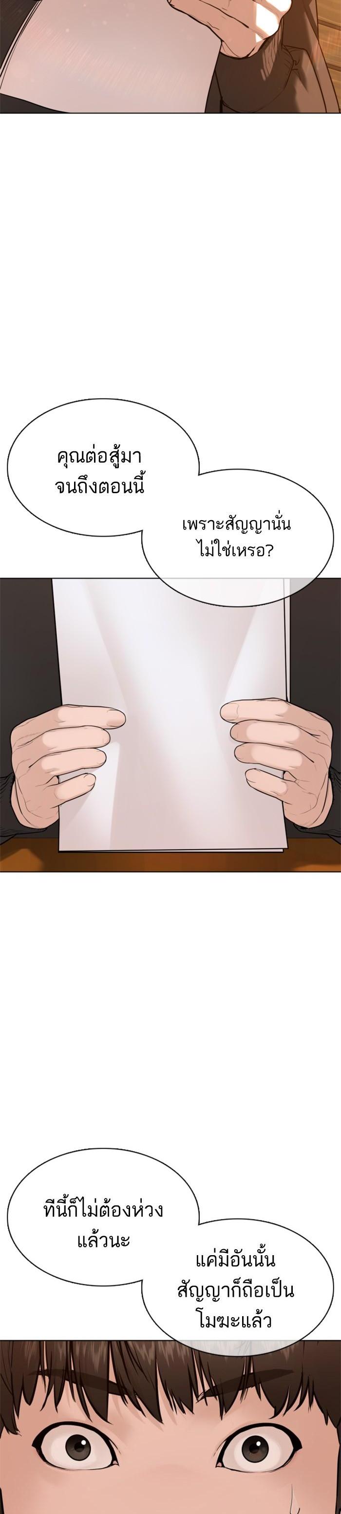 Manga-lc-com อ่านมังงะ อ่านการ์ตูน ออนไลน์ ฟรี How to Fight ตอนที่ 1 2 3 4 5 6 7 8 9 10 11 12 13 14 ฟรี ไม่มีโฆษณา Manga-lc - อ่าน มังงะ อ่าน การ์ตูน ออนไลน์ อ่านมังงะ ฟรี