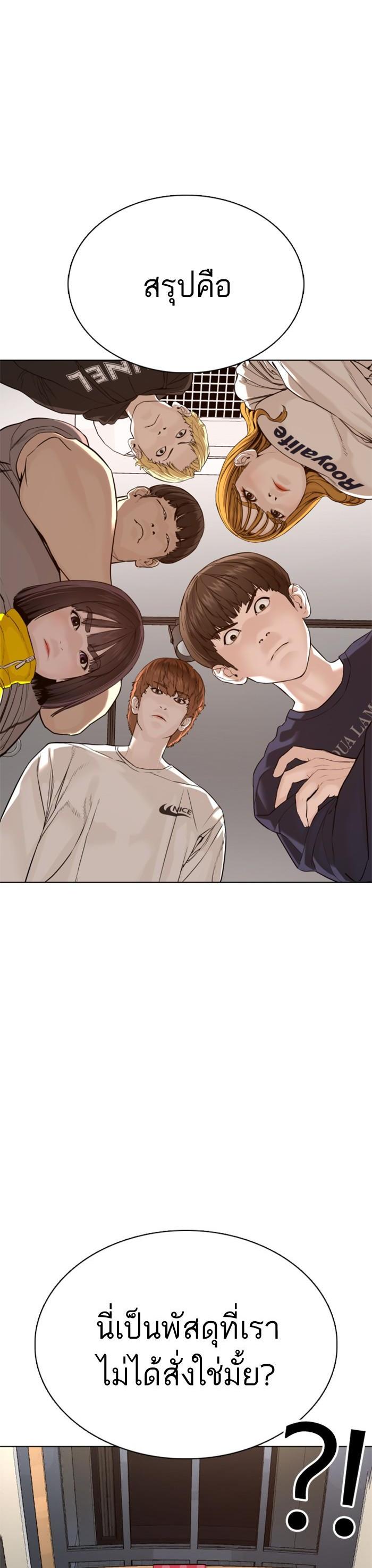 Manga-lc-com อ่านมังงะ อ่านการ์ตูน ออนไลน์ ฟรี How to Fight ตอนที่ 1 2 3 4 5 6 7 8 9 10 11 12 13 14 ฟรี ไม่มีโฆษณา Manga-lc - อ่าน มังงะ อ่าน การ์ตูน ออนไลน์ อ่านมังงะ ฟรี