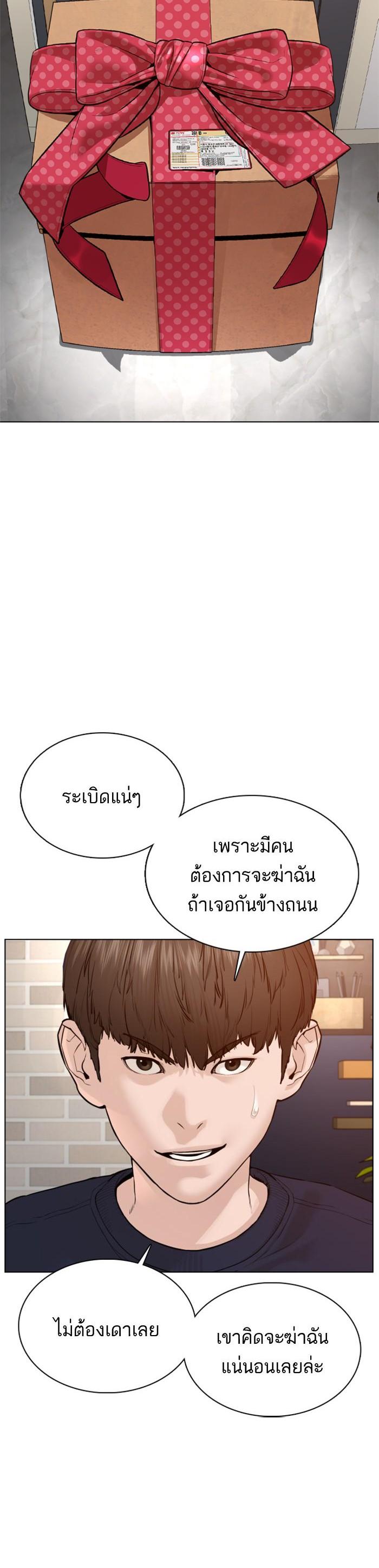 Manga-lc-com อ่านมังงะ อ่านการ์ตูน ออนไลน์ ฟรี How to Fight ตอนที่ 1 2 3 4 5 6 7 8 9 10 11 12 13 14 ฟรี ไม่มีโฆษณา Manga-lc - อ่าน มังงะ อ่าน การ์ตูน ออนไลน์ อ่านมังงะ ฟรี