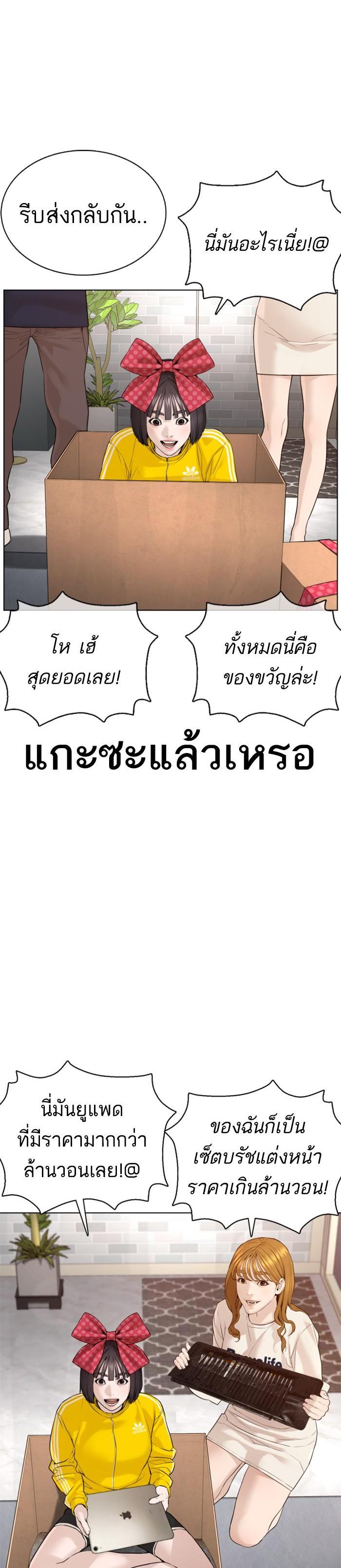 Manga-lc-com อ่านมังงะ อ่านการ์ตูน ออนไลน์ ฟรี How to Fight ตอนที่ 1 2 3 4 5 6 7 8 9 10 11 12 13 14 ฟรี ไม่มีโฆษณา Manga-lc - อ่าน มังงะ อ่าน การ์ตูน ออนไลน์ อ่านมังงะ ฟรี