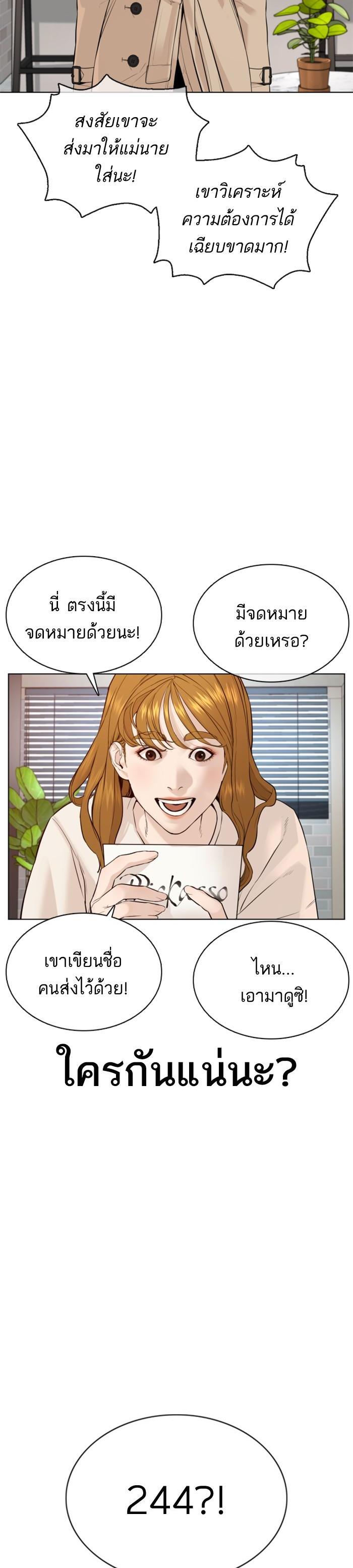Manga-lc-com อ่านมังงะ อ่านการ์ตูน ออนไลน์ ฟรี How to Fight ตอนที่ 1 2 3 4 5 6 7 8 9 10 11 12 13 14 ฟรี ไม่มีโฆษณา Manga-lc - อ่าน มังงะ อ่าน การ์ตูน ออนไลน์ อ่านมังงะ ฟรี