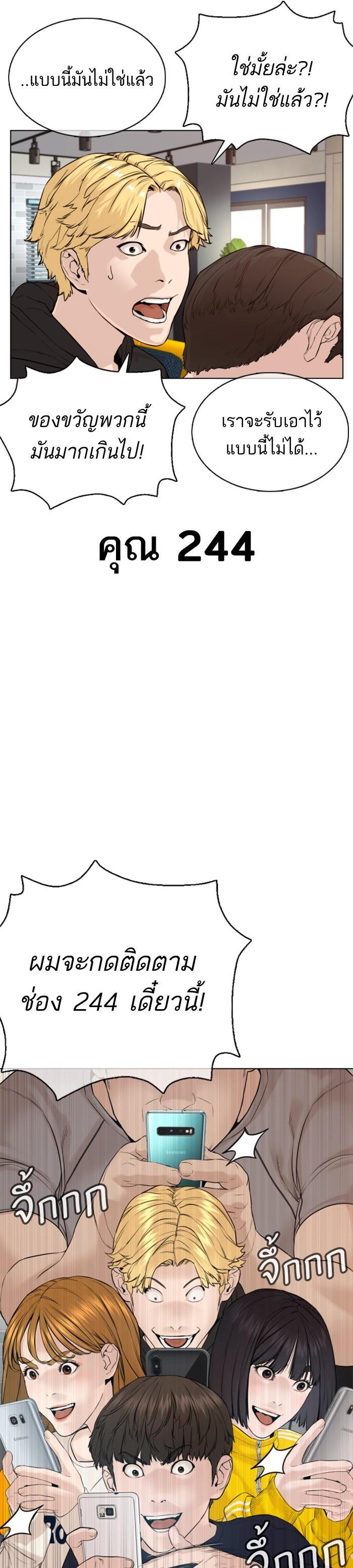 Manga-lc-com อ่านมังงะ อ่านการ์ตูน ออนไลน์ ฟรี How to Fight ตอนที่ 1 2 3 4 5 6 7 8 9 10 11 12 13 14 ฟรี ไม่มีโฆษณา Manga-lc - อ่าน มังงะ อ่าน การ์ตูน ออนไลน์ อ่านมังงะ ฟรี