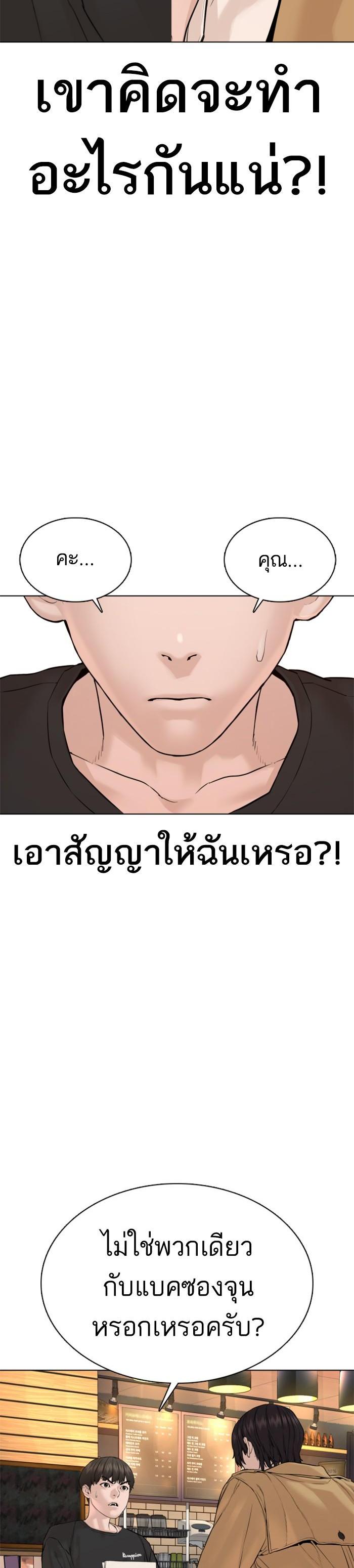 Manga-lc-com อ่านมังงะ อ่านการ์ตูน ออนไลน์ ฟรี How to Fight ตอนที่ 1 2 3 4 5 6 7 8 9 10 11 12 13 14 ฟรี ไม่มีโฆษณา Manga-lc - อ่าน มังงะ อ่าน การ์ตูน ออนไลน์ อ่านมังงะ ฟรี