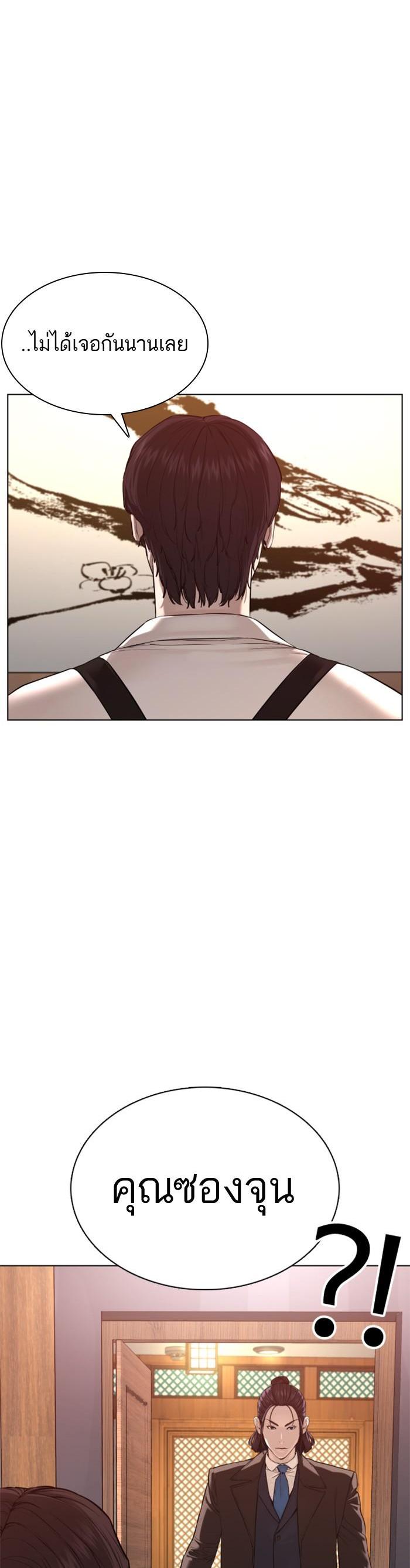 Manga-lc-com อ่านมังงะ อ่านการ์ตูน ออนไลน์ ฟรี How to Fight ตอนที่ 1 2 3 4 5 6 7 8 9 10 11 12 13 14 ฟรี ไม่มีโฆษณา Manga-lc - อ่าน มังงะ อ่าน การ์ตูน ออนไลน์ อ่านมังงะ ฟรี