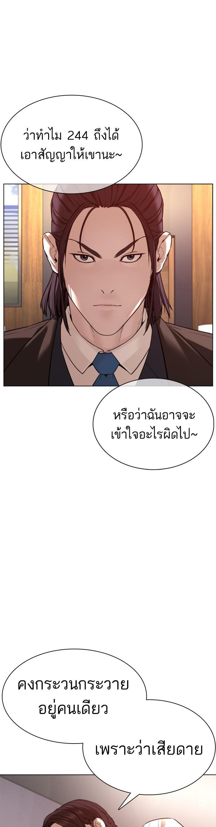 Manga-lc-com อ่านมังงะ อ่านการ์ตูน ออนไลน์ ฟรี How to Fight ตอนที่ 1 2 3 4 5 6 7 8 9 10 11 12 13 14 ฟรี ไม่มีโฆษณา Manga-lc - อ่าน มังงะ อ่าน การ์ตูน ออนไลน์ อ่านมังงะ ฟรี