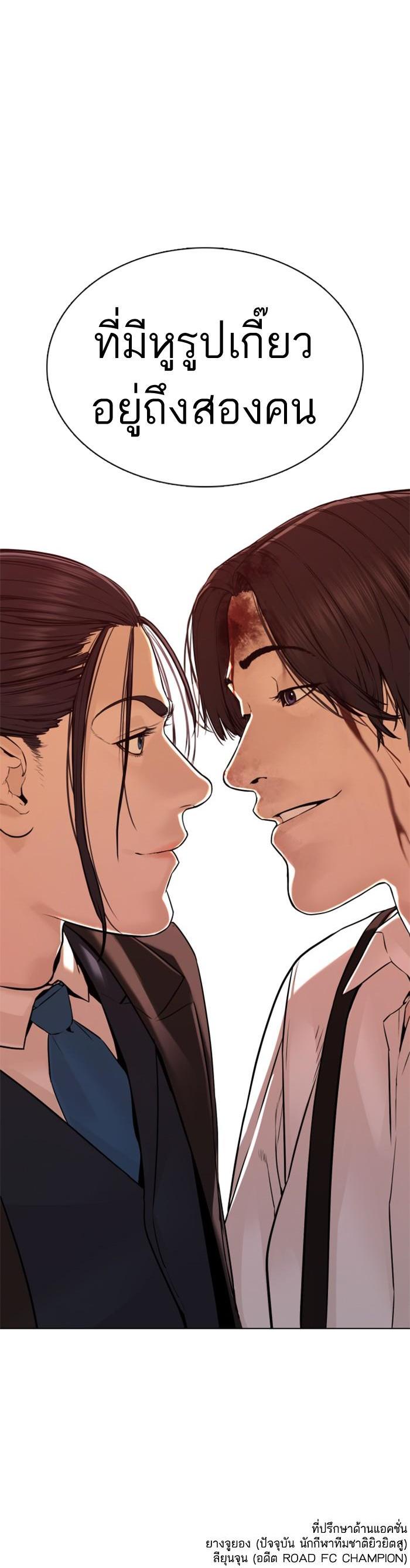 Manga-lc-com อ่านมังงะ อ่านการ์ตูน ออนไลน์ ฟรี How to Fight ตอนที่ 1 2 3 4 5 6 7 8 9 10 11 12 13 14 ฟรี ไม่มีโฆษณา Manga-lc - อ่าน มังงะ อ่าน การ์ตูน ออนไลน์ อ่านมังงะ ฟรี