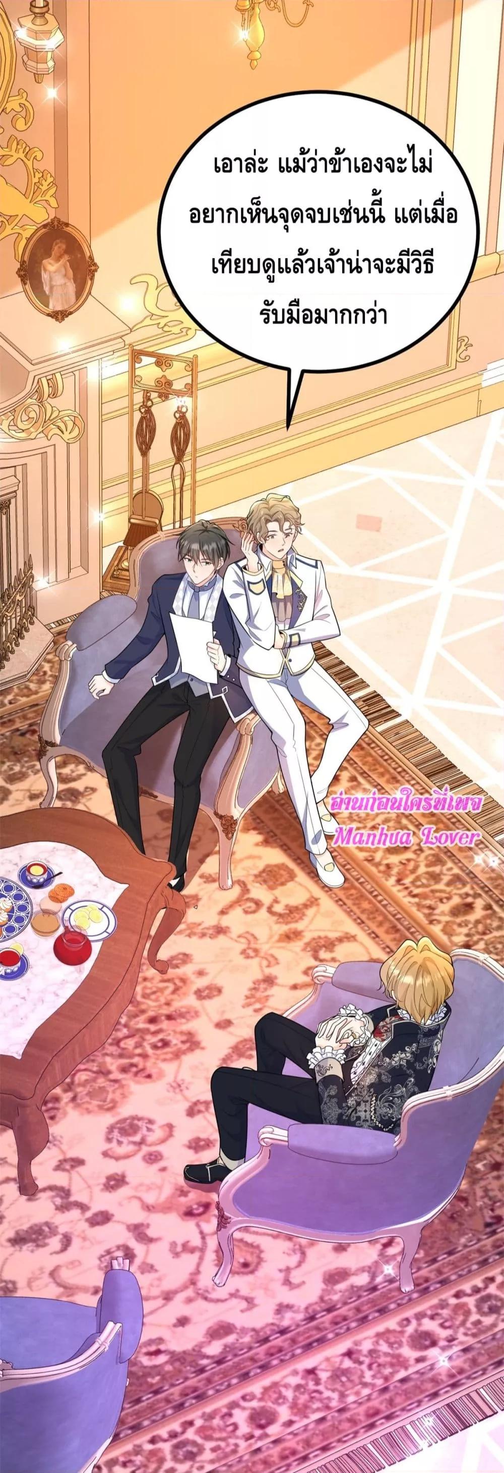 Manga-lc-com อ่านมังงะ อ่านการ์ตูน ออนไลน์ ฟรี Reversaloffat ตอนที่ 1 2 3 4 5 6 7 8 9 10 11 12 13 14 ฟรี ไม่มีโฆษณา Manga-lc - อ่าน มังงะ อ่าน การ์ตูน ออนไลน์ อ่านมังงะ ฟรี