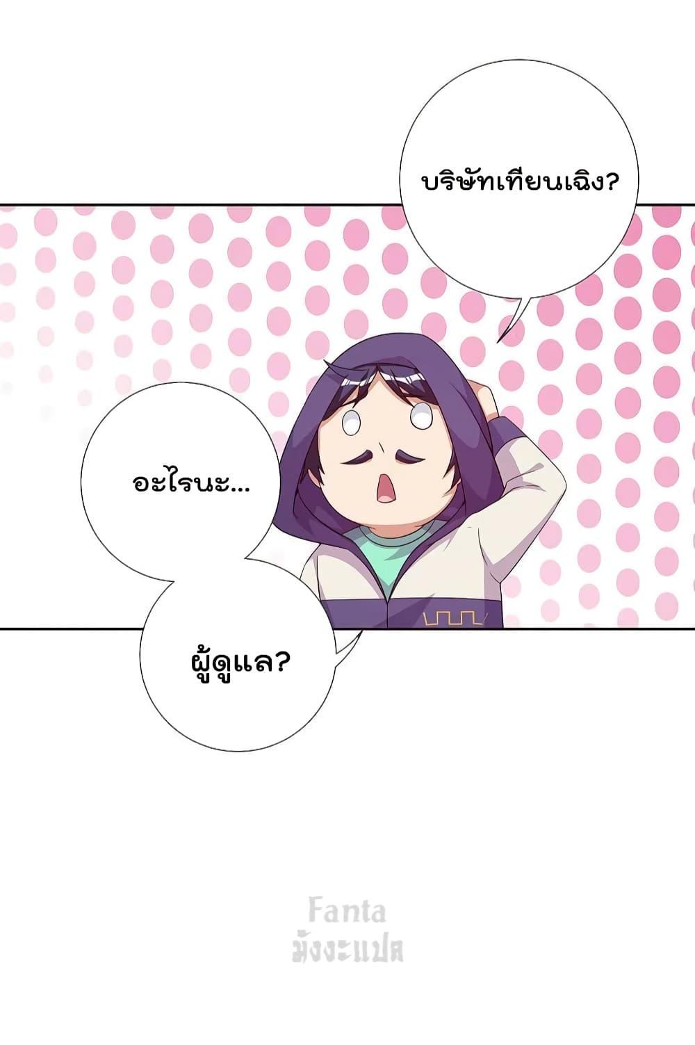 Manga-lc-com อ่านมังงะ อ่านการ์ตูน ออนไลน์ ฟรี IamTheRiches ตอนที่ 1 2 3 4 5 6 7 8 9 10 11 12 13 14 ฟรี ไม่มีโฆษณา Manga-lc - อ่าน มังงะ อ่าน การ์ตูน ออนไลน์ อ่านมังงะ ฟรี