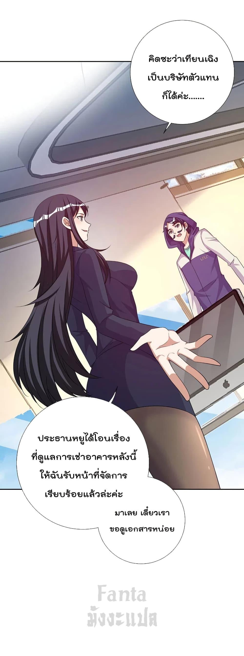 Manga-lc-com อ่านมังงะ อ่านการ์ตูน ออนไลน์ ฟรี IamTheRiches ตอนที่ 1 2 3 4 5 6 7 8 9 10 11 12 13 14 ฟรี ไม่มีโฆษณา Manga-lc - อ่าน มังงะ อ่าน การ์ตูน ออนไลน์ อ่านมังงะ ฟรี