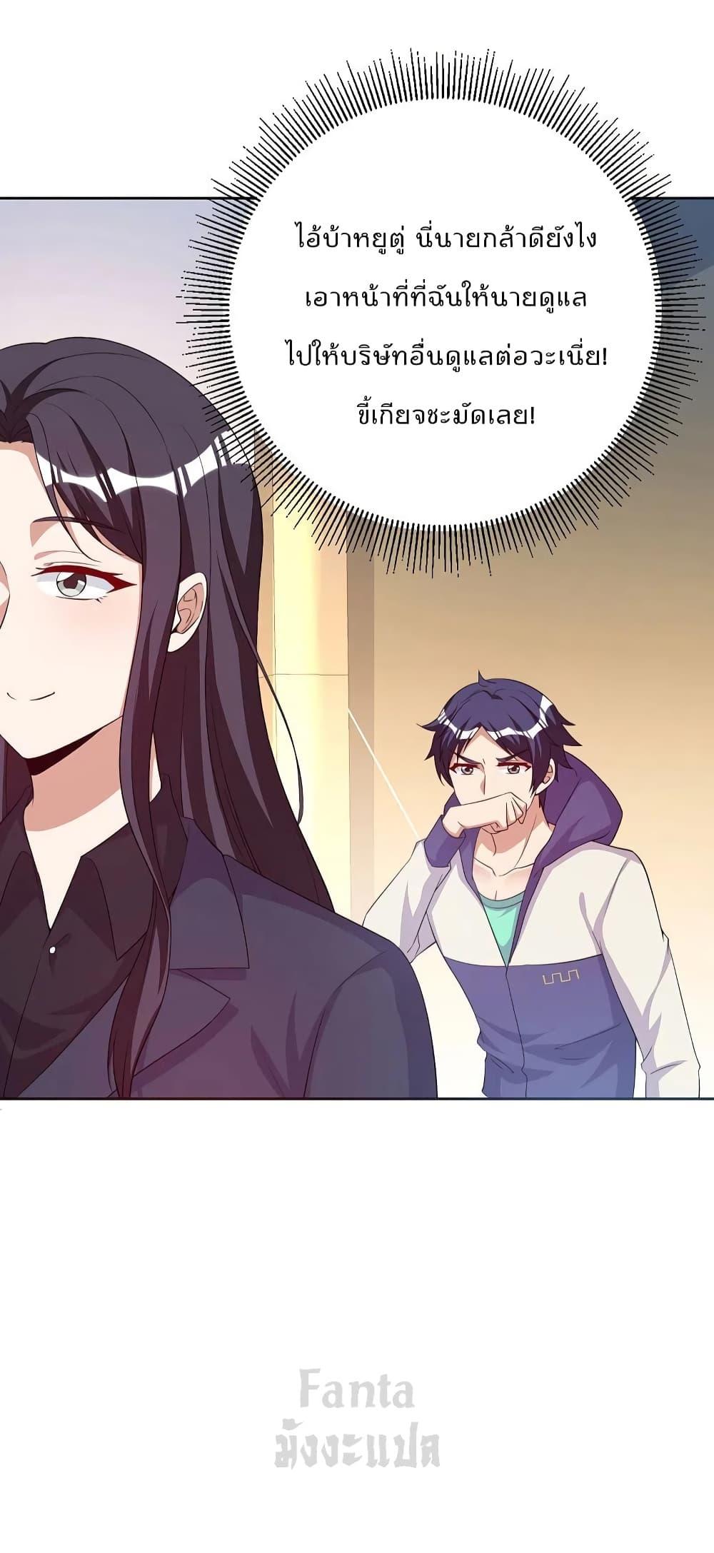 Manga-lc-com อ่านมังงะ อ่านการ์ตูน ออนไลน์ ฟรี IamTheRiches ตอนที่ 1 2 3 4 5 6 7 8 9 10 11 12 13 14 ฟรี ไม่มีโฆษณา Manga-lc - อ่าน มังงะ อ่าน การ์ตูน ออนไลน์ อ่านมังงะ ฟรี
