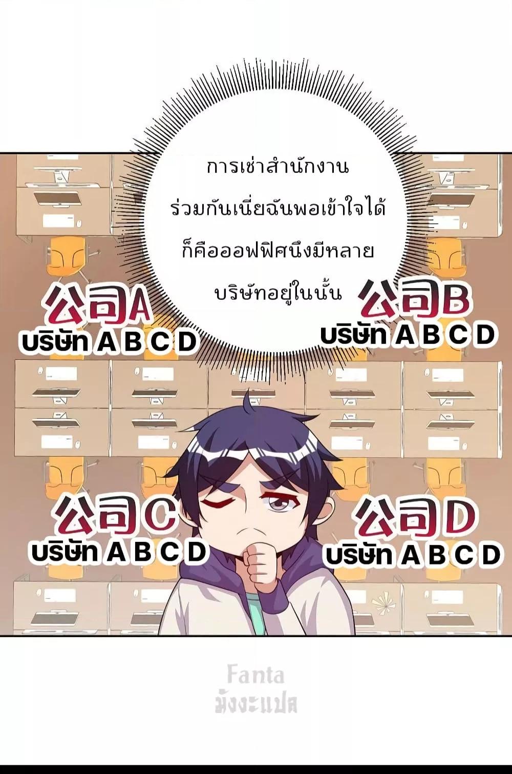 Manga-lc-com อ่านมังงะ อ่านการ์ตูน ออนไลน์ ฟรี IamTheRiches ตอนที่ 1 2 3 4 5 6 7 8 9 10 11 12 13 14 ฟรี ไม่มีโฆษณา Manga-lc - อ่าน มังงะ อ่าน การ์ตูน ออนไลน์ อ่านมังงะ ฟรี