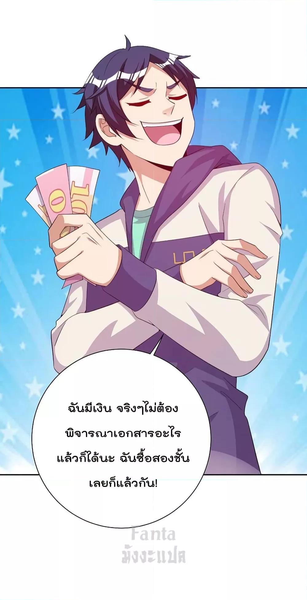Manga-lc-com อ่านมังงะ อ่านการ์ตูน ออนไลน์ ฟรี IamTheRiches ตอนที่ 1 2 3 4 5 6 7 8 9 10 11 12 13 14 ฟรี ไม่มีโฆษณา Manga-lc - อ่าน มังงะ อ่าน การ์ตูน ออนไลน์ อ่านมังงะ ฟรี