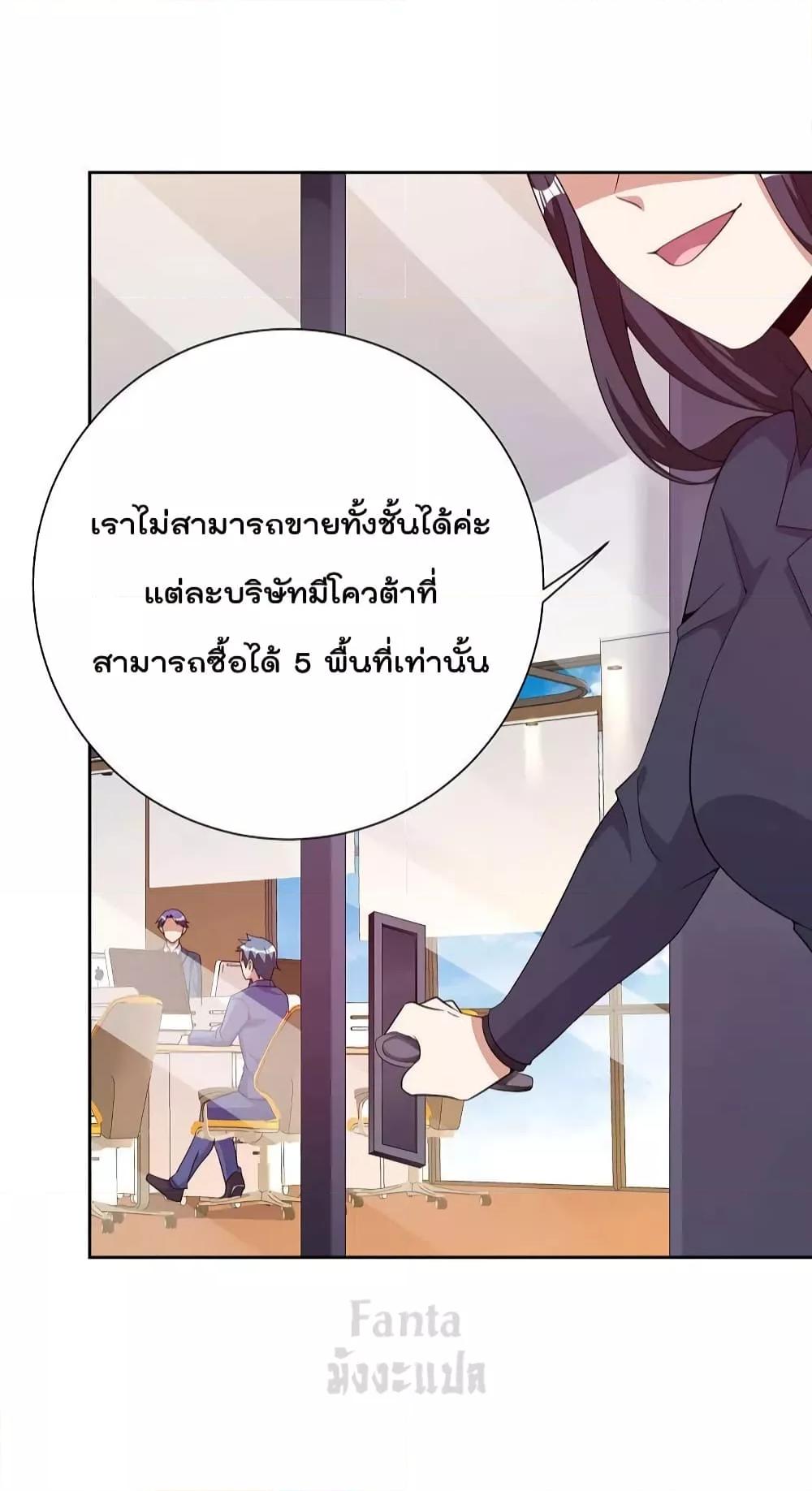 Manga-lc-com อ่านมังงะ อ่านการ์ตูน ออนไลน์ ฟรี IamTheRiches ตอนที่ 1 2 3 4 5 6 7 8 9 10 11 12 13 14 ฟรี ไม่มีโฆษณา Manga-lc - อ่าน มังงะ อ่าน การ์ตูน ออนไลน์ อ่านมังงะ ฟรี