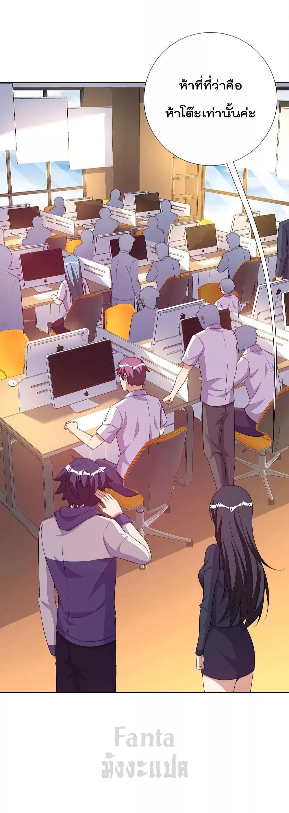 Manga-lc-com อ่านมังงะ อ่านการ์ตูน ออนไลน์ ฟรี IamTheRiches ตอนที่ 1 2 3 4 5 6 7 8 9 10 11 12 13 14 ฟรี ไม่มีโฆษณา Manga-lc - อ่าน มังงะ อ่าน การ์ตูน ออนไลน์ อ่านมังงะ ฟรี