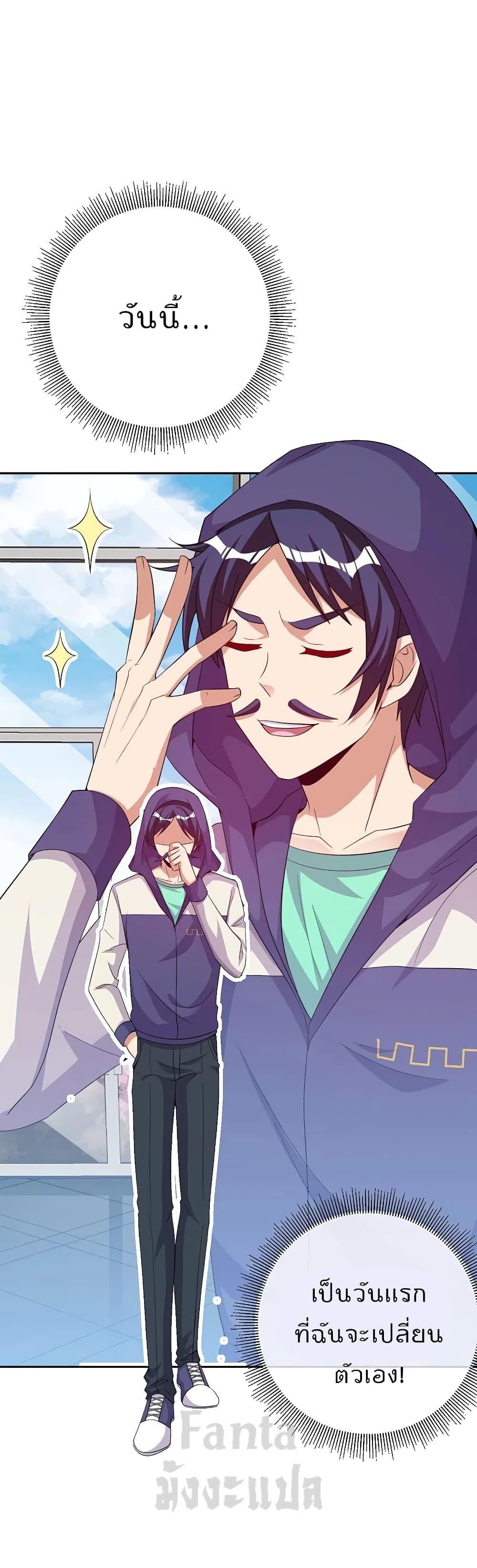 Manga-lc-com อ่านมังงะ อ่านการ์ตูน ออนไลน์ ฟรี IamTheRiches ตอนที่ 1 2 3 4 5 6 7 8 9 10 11 12 13 14 ฟรี ไม่มีโฆษณา Manga-lc - อ่าน มังงะ อ่าน การ์ตูน ออนไลน์ อ่านมังงะ ฟรี