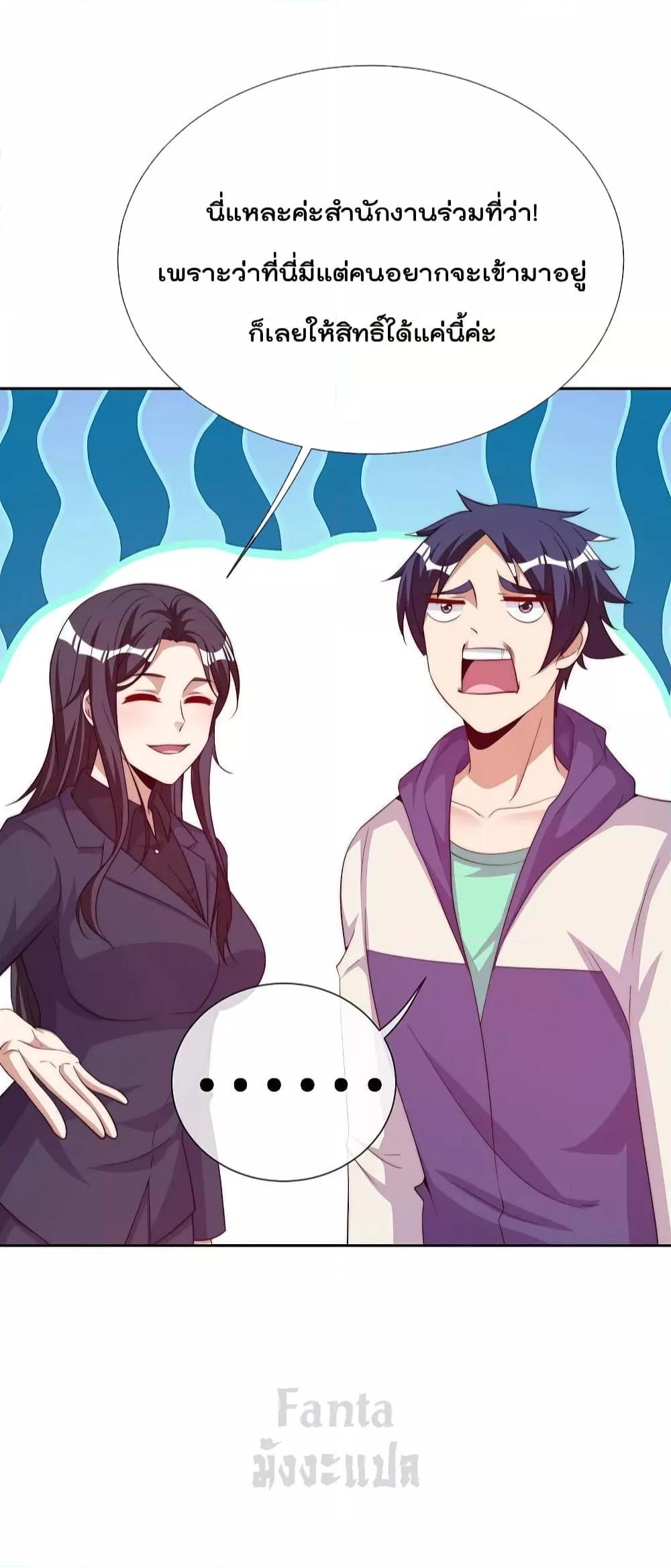 Manga-lc-com อ่านมังงะ อ่านการ์ตูน ออนไลน์ ฟรี IamTheRiches ตอนที่ 1 2 3 4 5 6 7 8 9 10 11 12 13 14 ฟรี ไม่มีโฆษณา Manga-lc - อ่าน มังงะ อ่าน การ์ตูน ออนไลน์ อ่านมังงะ ฟรี