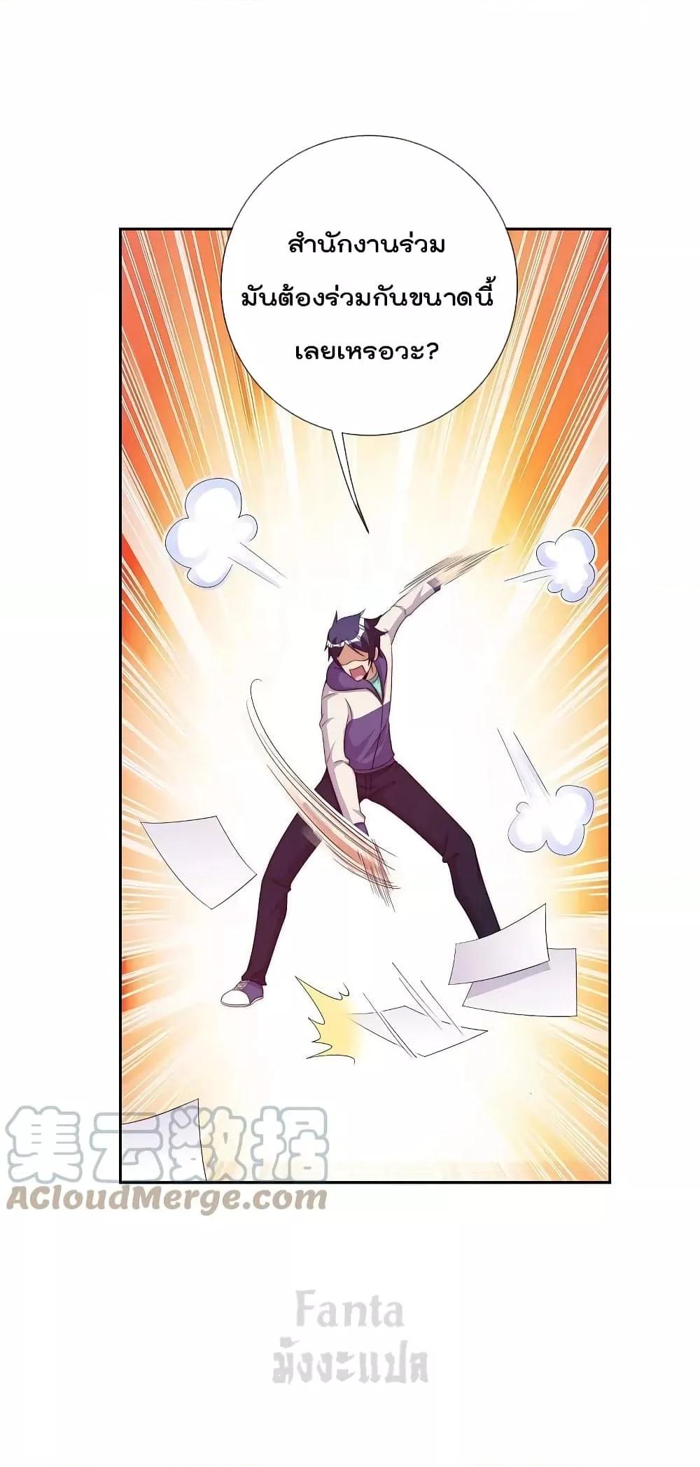 Manga-lc-com อ่านมังงะ อ่านการ์ตูน ออนไลน์ ฟรี IamTheRiches ตอนที่ 1 2 3 4 5 6 7 8 9 10 11 12 13 14 ฟรี ไม่มีโฆษณา Manga-lc - อ่าน มังงะ อ่าน การ์ตูน ออนไลน์ อ่านมังงะ ฟรี