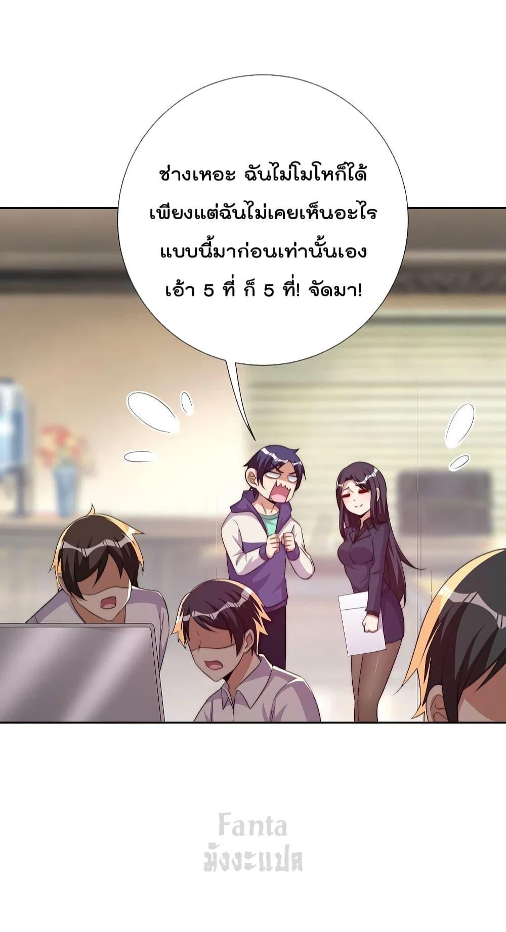 Manga-lc-com อ่านมังงะ อ่านการ์ตูน ออนไลน์ ฟรี IamTheRiches ตอนที่ 1 2 3 4 5 6 7 8 9 10 11 12 13 14 ฟรี ไม่มีโฆษณา Manga-lc - อ่าน มังงะ อ่าน การ์ตูน ออนไลน์ อ่านมังงะ ฟรี