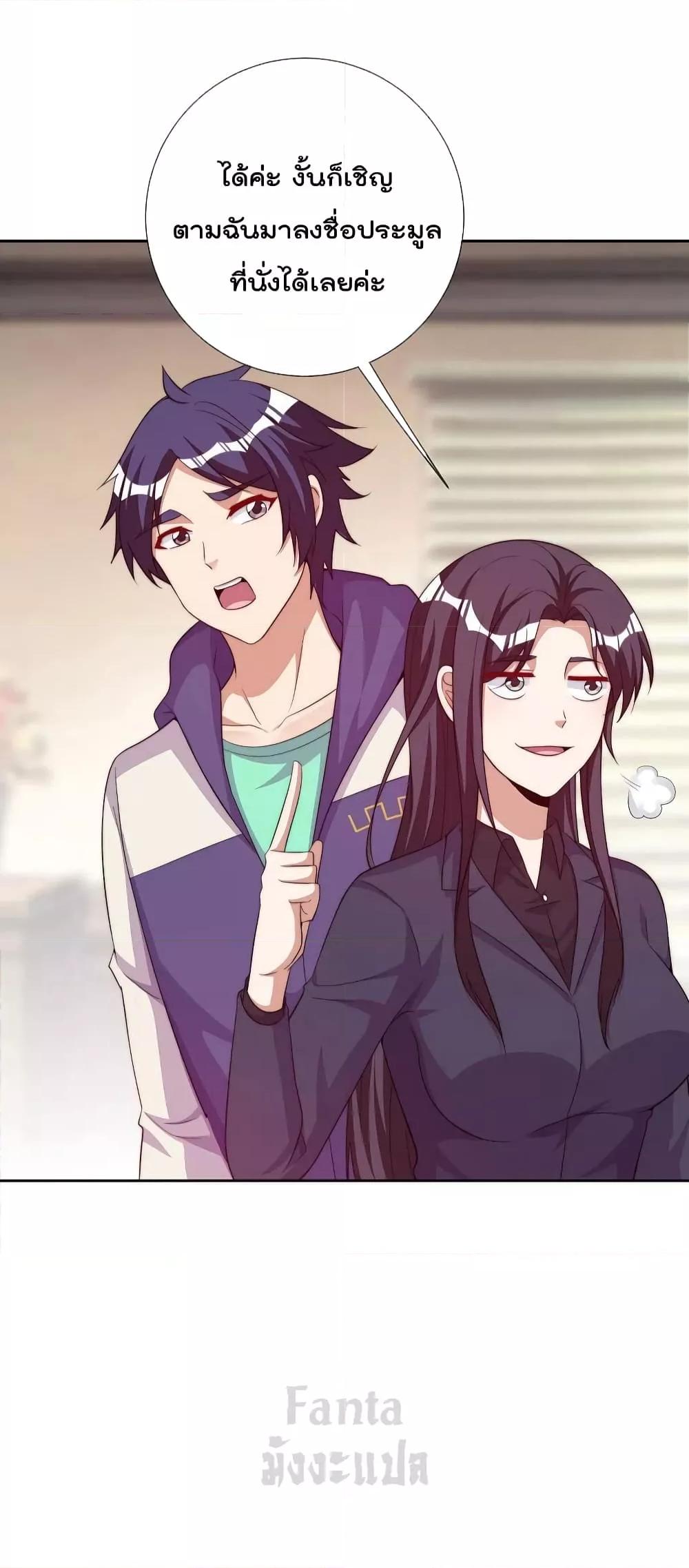 Manga-lc-com อ่านมังงะ อ่านการ์ตูน ออนไลน์ ฟรี IamTheRiches ตอนที่ 1 2 3 4 5 6 7 8 9 10 11 12 13 14 ฟรี ไม่มีโฆษณา Manga-lc - อ่าน มังงะ อ่าน การ์ตูน ออนไลน์ อ่านมังงะ ฟรี