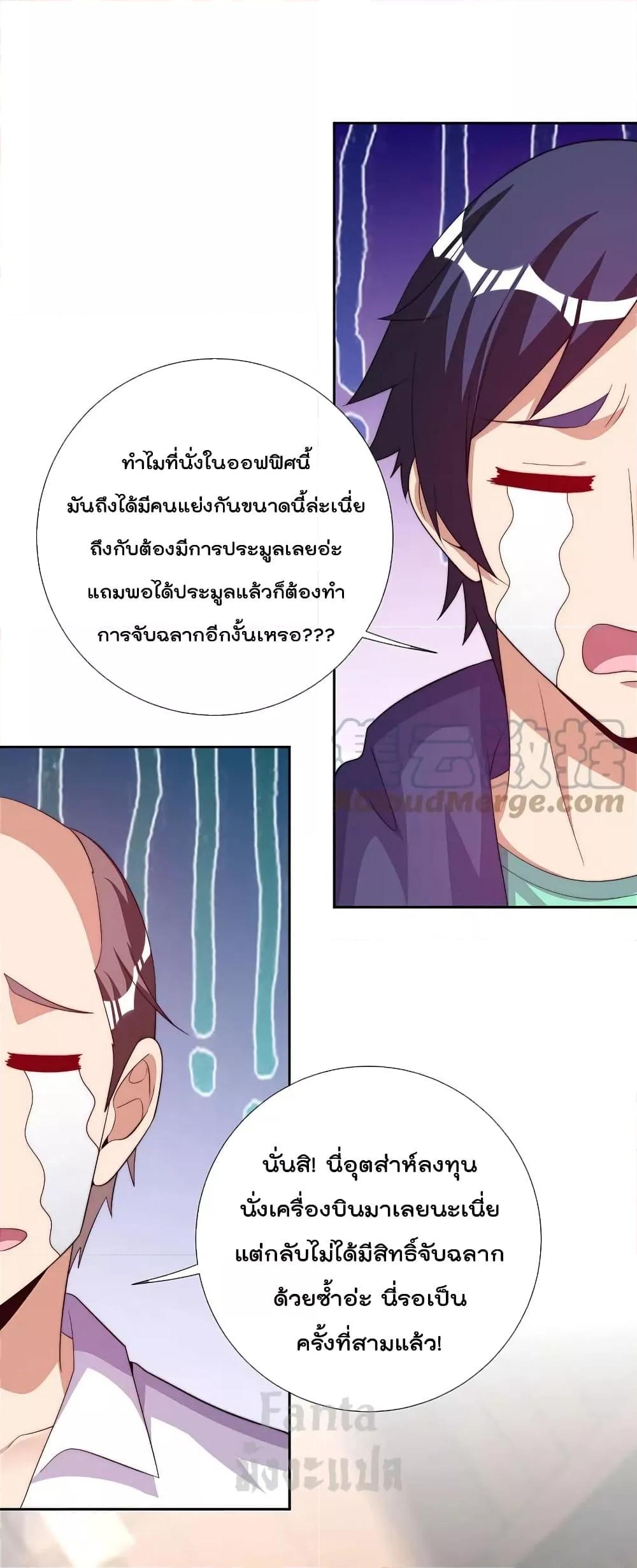Manga-lc-com อ่านมังงะ อ่านการ์ตูน ออนไลน์ ฟรี IamTheRiches ตอนที่ 1 2 3 4 5 6 7 8 9 10 11 12 13 14 ฟรี ไม่มีโฆษณา Manga-lc - อ่าน มังงะ อ่าน การ์ตูน ออนไลน์ อ่านมังงะ ฟรี