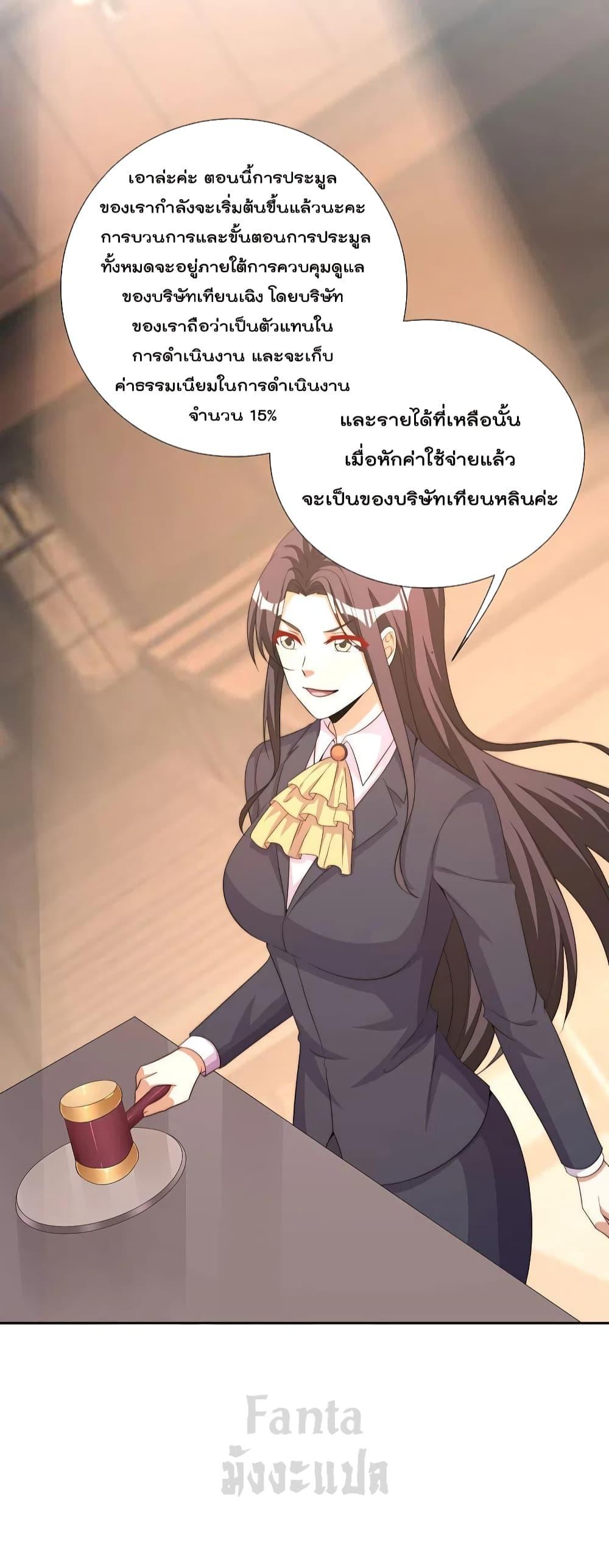 Manga-lc-com อ่านมังงะ อ่านการ์ตูน ออนไลน์ ฟรี IamTheRiches ตอนที่ 1 2 3 4 5 6 7 8 9 10 11 12 13 14 ฟรี ไม่มีโฆษณา Manga-lc - อ่าน มังงะ อ่าน การ์ตูน ออนไลน์ อ่านมังงะ ฟรี