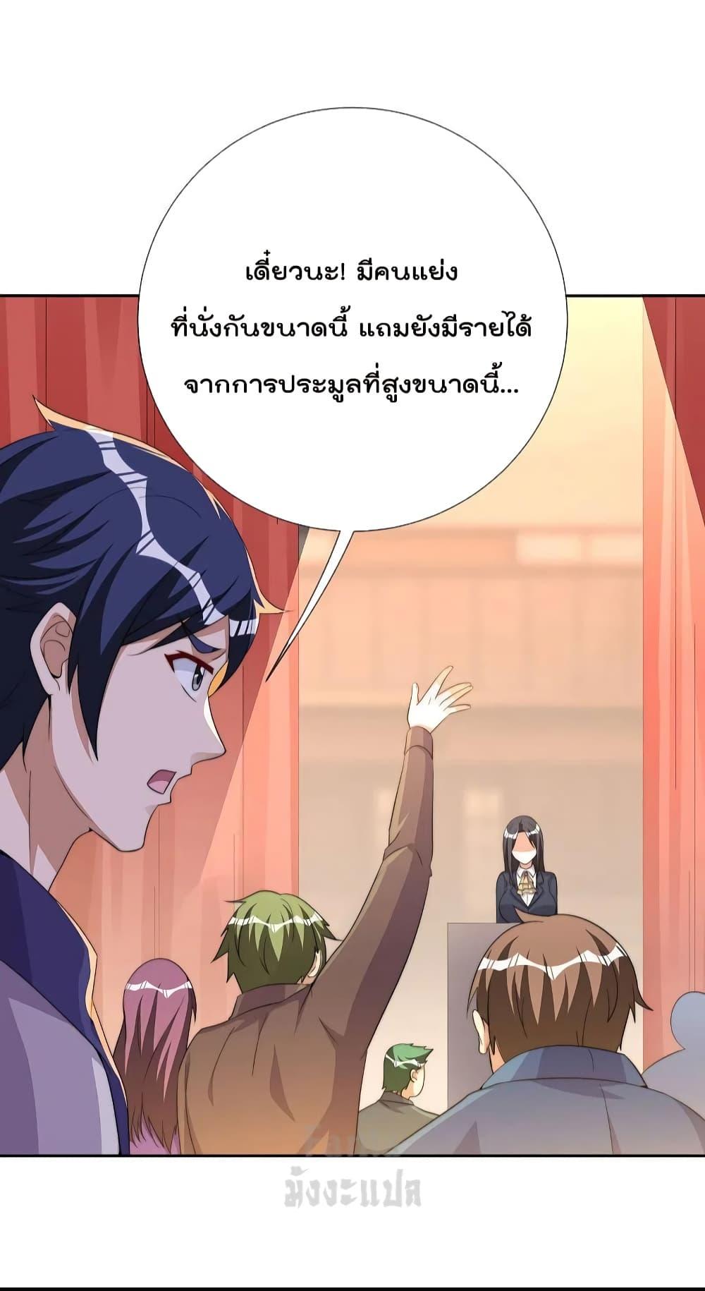 Manga-lc-com อ่านมังงะ อ่านการ์ตูน ออนไลน์ ฟรี IamTheRiches ตอนที่ 1 2 3 4 5 6 7 8 9 10 11 12 13 14 ฟรี ไม่มีโฆษณา Manga-lc - อ่าน มังงะ อ่าน การ์ตูน ออนไลน์ อ่านมังงะ ฟรี