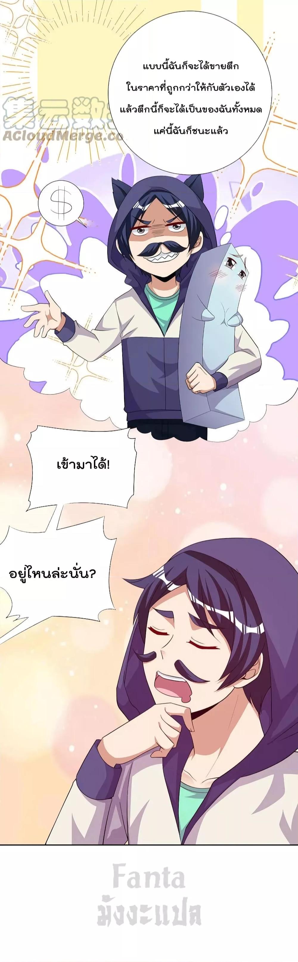 Manga-lc-com อ่านมังงะ อ่านการ์ตูน ออนไลน์ ฟรี IamTheRiches ตอนที่ 1 2 3 4 5 6 7 8 9 10 11 12 13 14 ฟรี ไม่มีโฆษณา Manga-lc - อ่าน มังงะ อ่าน การ์ตูน ออนไลน์ อ่านมังงะ ฟรี