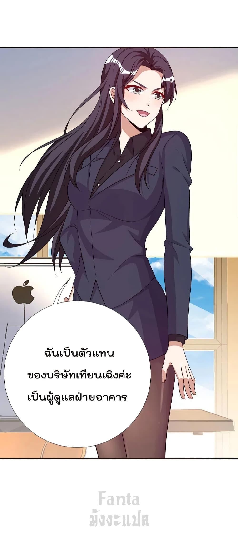 Manga-lc-com อ่านมังงะ อ่านการ์ตูน ออนไลน์ ฟรี IamTheRiches ตอนที่ 1 2 3 4 5 6 7 8 9 10 11 12 13 14 ฟรี ไม่มีโฆษณา Manga-lc - อ่าน มังงะ อ่าน การ์ตูน ออนไลน์ อ่านมังงะ ฟรี