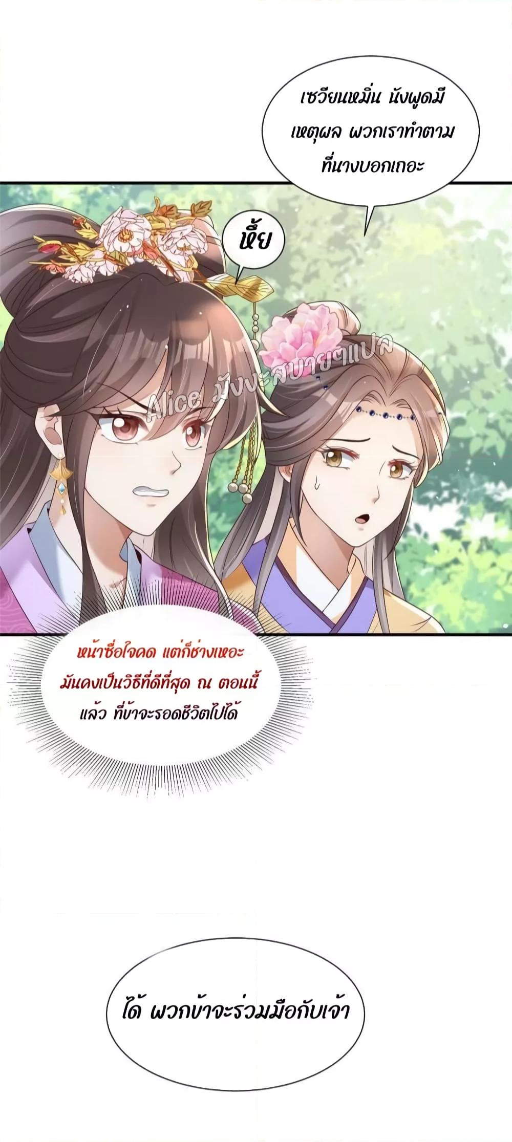 Manga-lc-com อ่านมังงะ อ่านการ์ตูน ออนไลน์ ฟรี AfterTheRebir ตอนที่ 1 2 3 4 5 6 7 8 9 10 11 12 13 14 ฟรี ไม่มีโฆษณา Manga-lc - อ่าน มังงะ อ่าน การ์ตูน ออนไลน์ อ่านมังงะ ฟรี