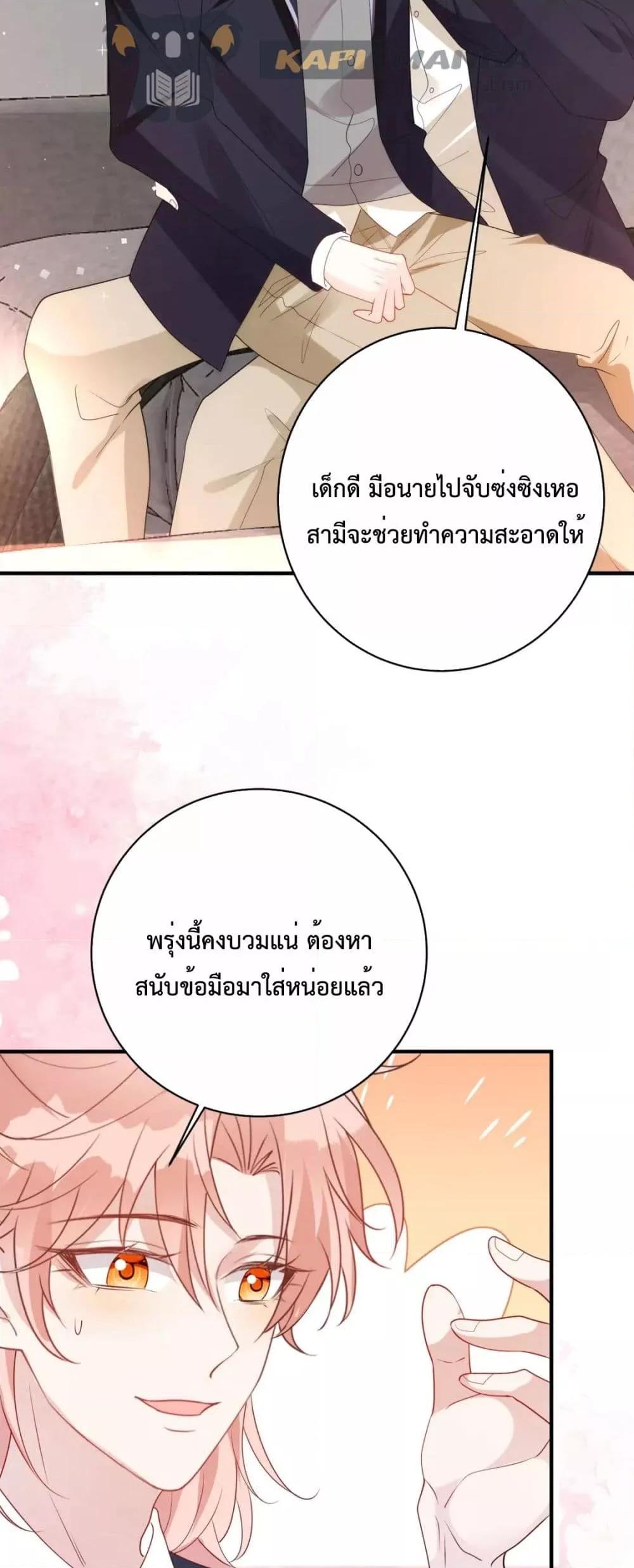 Manga-lc-com อ่านมังงะ อ่านการ์ตูน ออนไลน์ ฟรี Black Moonlight Whitewashing Plan ตอนที่ 1 2 3 4 5 6 7 8 9 10 11 12 13 14 ฟรี ไม่มีโฆษณา Manga-lc - อ่าน มังงะ อ่าน การ์ตูน ออนไลน์ อ่านมังงะ ฟรี