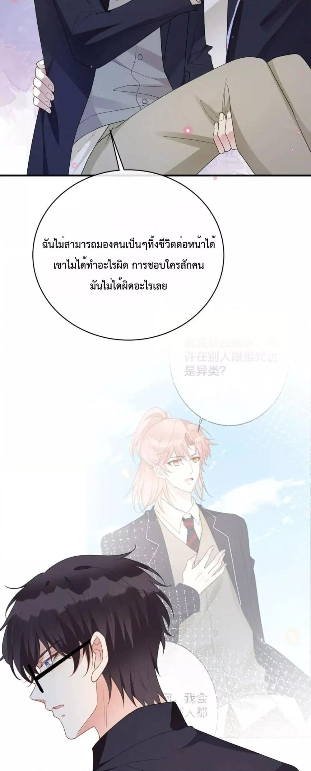 Manga-lc-com อ่านมังงะ อ่านการ์ตูน ออนไลน์ ฟรี Black Moonlight Whitewashing Plan ตอนที่ 1 2 3 4 5 6 7 8 9 10 11 12 13 14 ฟรี ไม่มีโฆษณา Manga-lc - อ่าน มังงะ อ่าน การ์ตูน ออนไลน์ อ่านมังงะ ฟรี