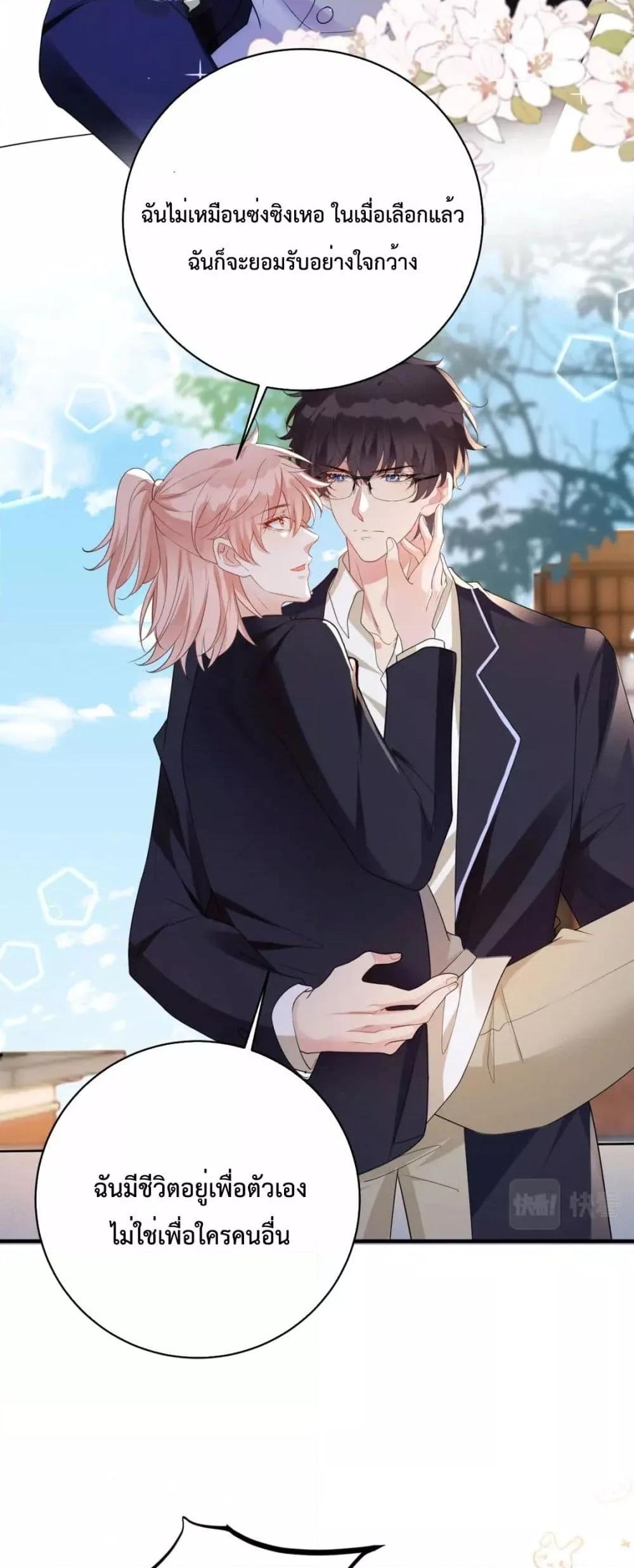 Manga-lc-com อ่านมังงะ อ่านการ์ตูน ออนไลน์ ฟรี Black Moonlight Whitewashing Plan ตอนที่ 1 2 3 4 5 6 7 8 9 10 11 12 13 14 ฟรี ไม่มีโฆษณา Manga-lc - อ่าน มังงะ อ่าน การ์ตูน ออนไลน์ อ่านมังงะ ฟรี