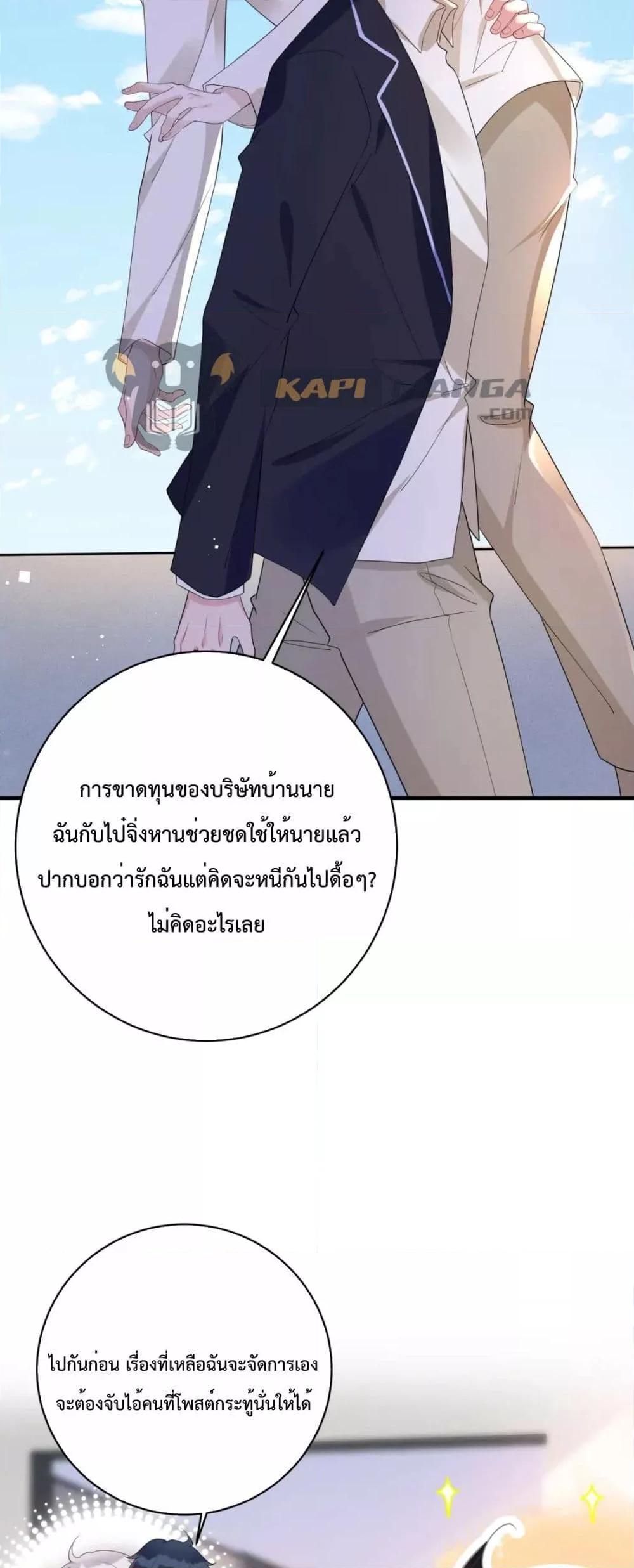 Manga-lc-com อ่านมังงะ อ่านการ์ตูน ออนไลน์ ฟรี Black Moonlight Whitewashing Plan ตอนที่ 1 2 3 4 5 6 7 8 9 10 11 12 13 14 ฟรี ไม่มีโฆษณา Manga-lc - อ่าน มังงะ อ่าน การ์ตูน ออนไลน์ อ่านมังงะ ฟรี