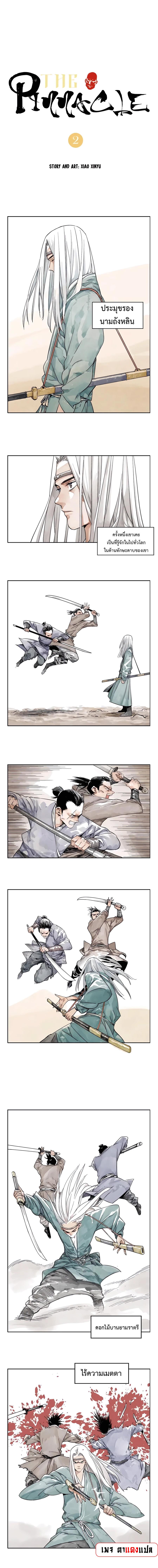 Manga-lc-com อ่านมังงะ อ่านการ์ตูน ออนไลน์ ฟรี The Pinnacle ตอนที่ 1 2 3 4 5 6 7 8 9 10 11 12 13 14 ฟรี ไม่มีโฆษณา Manga-lc - อ่าน มังงะ อ่าน การ์ตูน ออนไลน์ อ่านมังงะ ฟรี