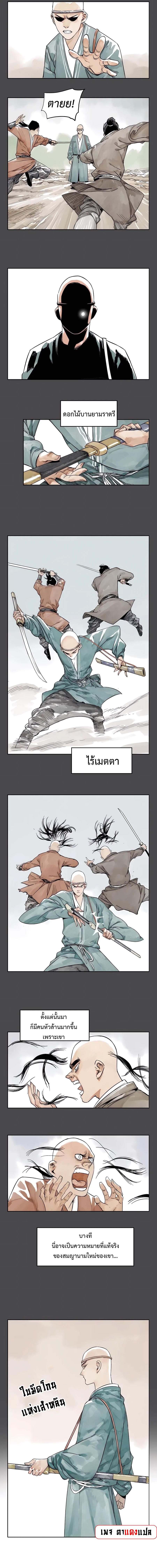 Manga-lc-com อ่านมังงะ อ่านการ์ตูน ออนไลน์ ฟรี The Pinnacle ตอนที่ 1 2 3 4 5 6 7 8 9 10 11 12 13 14 ฟรี ไม่มีโฆษณา Manga-lc - อ่าน มังงะ อ่าน การ์ตูน ออนไลน์ อ่านมังงะ ฟรี