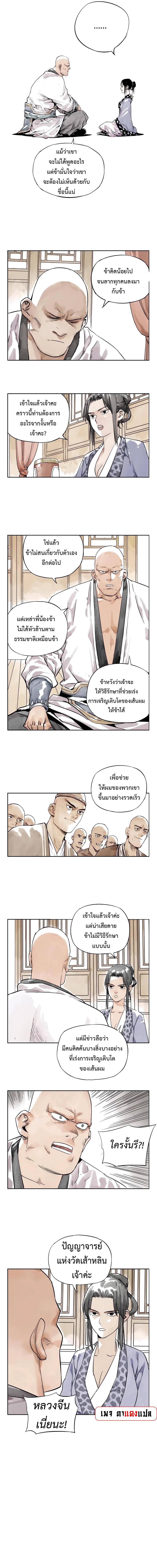 Manga-lc-com อ่านมังงะ อ่านการ์ตูน ออนไลน์ ฟรี The Pinnacle ตอนที่ 1 2 3 4 5 6 7 8 9 10 11 12 13 14 ฟรี ไม่มีโฆษณา Manga-lc - อ่าน มังงะ อ่าน การ์ตูน ออนไลน์ อ่านมังงะ ฟรี