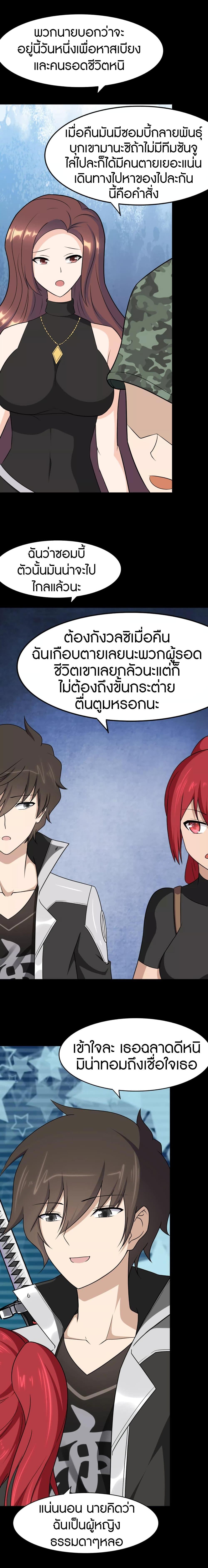 Manga-lc-com อ่านมังงะ อ่านการ์ตูน ออนไลน์ ฟรี My Girlfriend is a Zombie ตอนที่ 1 2 3 4 5 6 7 8 9 10 11 12 13 14 ฟรี ไม่มีโฆษณา Manga-lc - อ่าน มังงะ อ่าน การ์ตูน ออนไลน์ อ่านมังงะ ฟรี